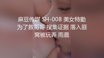  约炮大学生兼职卖淫妹子到家里啪啪 朋友在一旁调侃妹子