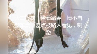 调教人妻女上位，屁股上写着骚货，剃毛，连续高潮中