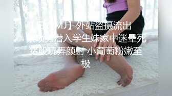 星空传媒XKVP038偶遇侄女寂寞难耐自慰