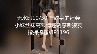 网红骚姐【娜娜】翘起美臀被炮友后入，不得行无法满足