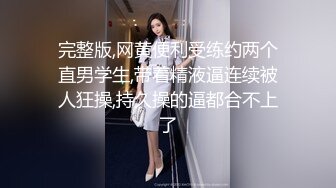 《台湾情侣泄密》美女职员和男上司之间的秘密 被有心人曝光