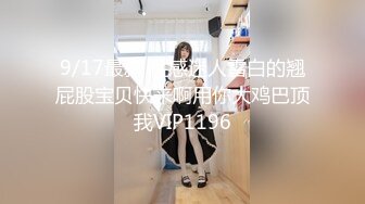 秀人网摄影师宇航员之空乘美女 美乳骚穴 摄影师各种玩操