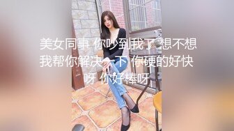 STP26098 ?处女开苞? 极品03年露脸清纯学生妹6000块卖掉初夜 轻点我还没准备好 诱人肥美嫩鲍夹的好紧 内射一线天蜜壶