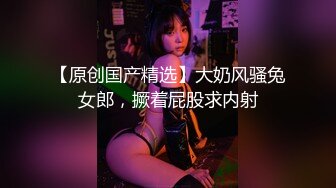 【新片速遞】 【唯美调教❤️极品女神】最新时尚靓丽嫩模『莉莉特』绳缚初体验 各种捆绑 瘙痒揉奶的快乐调教 四点全露 高清1080P原版 