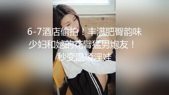 情色主播 大烟花来 (无爱爱)