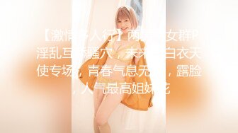 《震撼福利㊙️超强☛乱L》自称真实原创的大神冒着风险把年龄不是很大的丈母娘给办了~最刺激的是还配合玩SM调教