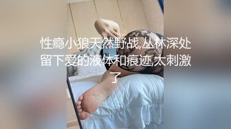 后入美臀小姐姐