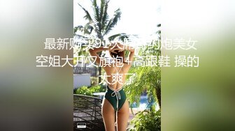 装嫩马尾辫轻熟女  大奶子隔着裤子磨蹭 镜头前深喉69掰穴 大屁股打桩猛操操的受不了