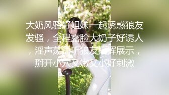 苗條美腿嬌妻甜甜圈被老公幹得不過癮酒店穿連體情趣3P／翹臀小魔女公寓黑絲足交舔擼粗屌無套頂肏口爆等 .SD