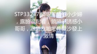 美乳骚少妇 调情调到火冒三丈再操到高潮