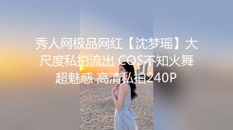 （贵阳）与胖炮友的一夜