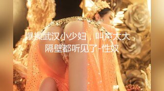 双生花之《莲秘私拍》