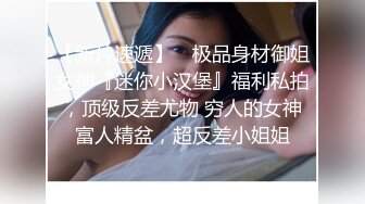 精彩对白！刚和男友吵架的妹子找我玩被半推【完整版68分钟已上传下面】