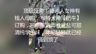 成都小母狗2