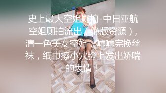 国产麻豆AV MD MD0090 女优狂欢跨年派对 女神勾引派对激干 激射AV篇 秦可欣