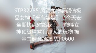  最新官方认证网红女神橘子猫极品乱伦新作-禁忌之恋 爸爸再疼爱我一次 操到高潮 裹射吞精