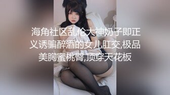 STP32635 膚白貌美極品小妞露臉浴室洗白白誘惑狼友，到床上揉奶玩逼給狼友看特寫，讓小哥揉奶子溫柔的舔弄大哥的雞巴 VIP0600