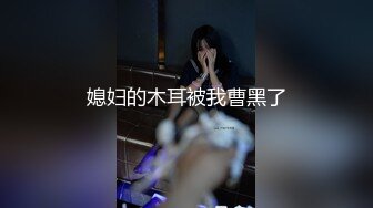  精品推荐国产TS系列大奶美妖楀乔商场娃娃机旁被小个子抓着奶子后入超刺激