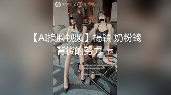 刚下海的气质大学生美女加钟干了两次