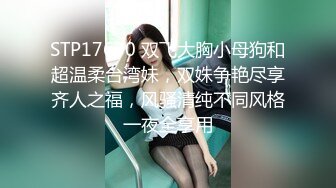 OF有受虐倾向的撸铁健身气质御姐【miho18year】订阅私拍，能拳交能做母狗生活与淫贱对比很反差 (3)