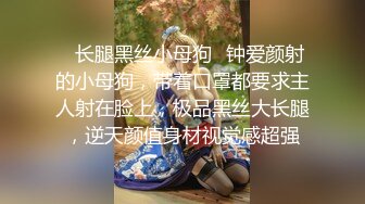 麻豆传媒&amp;色控联合出品新作-偷窃少女挺进抽插 后入爆操极品丰臀美女