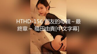 【鱼哥探花】最爱嫩妹，极品大奶子小姐姐，这次发挥超常，激情爆操超清画质，角度完美