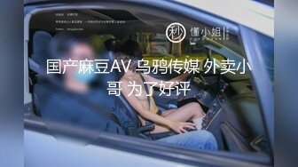 妹子被推下水，上来之后露俩大车灯