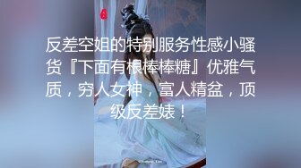 极品韩国劲爆酮体BJ女神《Baea》肛塞丝袜绝对领域 大黑牛超频震失禁 湿嫩白虎私处