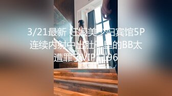 《顶级网红重磅》露脸才是王道！万狼求档网红知性极品反差御姐chipy私拍第三季~口交肛交性爱内射紫薇各种打炮 (3)