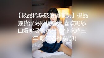 眼镜美少女JK装撩起裙子跪在沙发翘起屁股，小穴还塞着跳蛋，手指插入扣弄