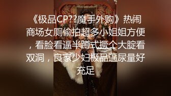 无内透视裤