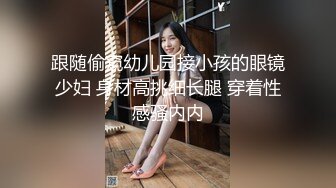 【权少很骚呢】，清纯系小师妹上钟，画质升级