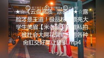 ❤️321冲刺内射❤️网红名媛 白皙性感蜂腰蜜桃臀 极品反差 操的眼镜妹高潮迭起，不断伸舌头想要更用力的操