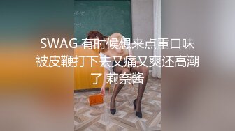 ❤️终极反差露脸女神！不做万人追淑女却要做金主的小母狗，被土豪爸爸圈养的可盐可甜气质美女uare私拍调教视图