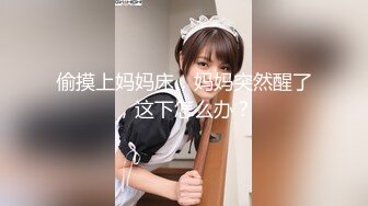 天然素人娘 ~ 井森真菜 21岁 素人AV面试 ～为了家人我现在站在这里～