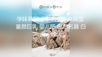 [2DF2]小恶魔系列 新来女室友的超短裤诱惑 被扒裤吞棒 硬着肉棒挺入 - soav_evMerge[BT种子]