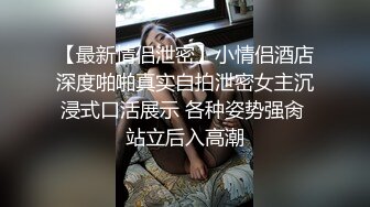 【原创】老婆的骚逼不喜欢内射，但是喜欢后面插入，这次有点满足感，