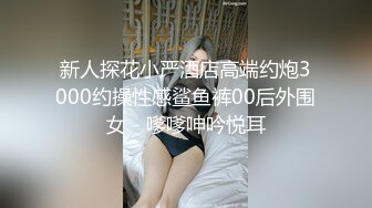 【新片速遞】【堕落女神❤️超颜反差】精选10套高颜值美女生活淫乱私拍甄选⑷ 啪啪+自慰+足交 小穴屁眼反复收缩呼吸 反差感十足