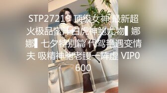 -幼师专业性感大学美女利用课余时间偷偷援交 蝴蝶美穴又粉又嫩