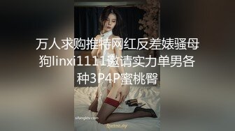 kcf9.com-【小小闫妮】姐夫偷情小姨子，半夜趁家里其他人都睡着，偷溜进去玩穴舔胸