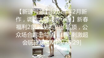 7-5欧阳专攻良家 约啪巨乳良家，穿上黑丝开炮，暴操两炮，妹子瘫软在床上