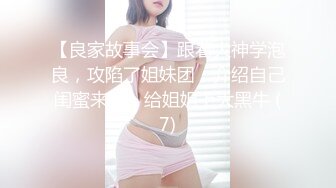 英语老师被操到高潮3P