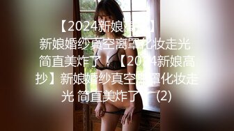 【新片速遞】   ⚫️⚫️云盘高质露脸泄密！清纯漂亮美少女被老司机男友出租房调教成小母狗，日常抠B玩肏妹子又痛又爽的嗲叫