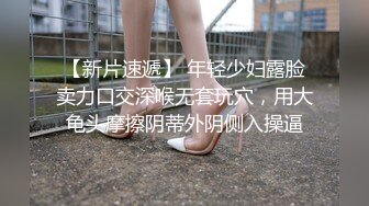 美女空姐的淫乱私生活被曝光和富二代男友各种姿势啪啪啪