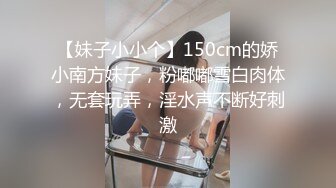 高颜值美少妇手指掰穴自慰道具整根插入，销魂表情跳蛋自慰