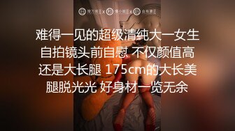 大胆偷拍女生厕所