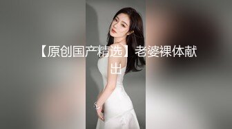 自录无水印 【美惠子】白嫩细腰长腿御姐玩制服诱惑4月17-26【16V】 (10)