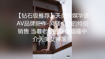  极品好身材腰细胸大无毛一线天粉穴，来大姨妈塞着棉棒大秀，白色丝袜翘起屁股特写