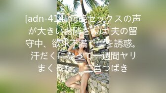 爱豆传媒・ID5426・ 无法抵挡儿媳的绝美酥胸・若雨