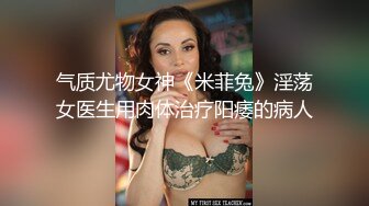 PR社網紅少女-我是你可愛的小貓會員版視頻